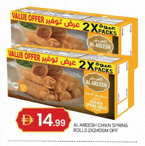 available at TALAL MARKET in UAE - Sharjah / Ajman
