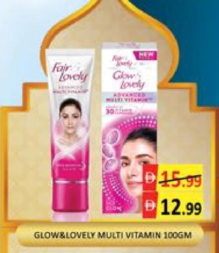 Mango available at Mango Hypermarket LLC in UAE - Dubai