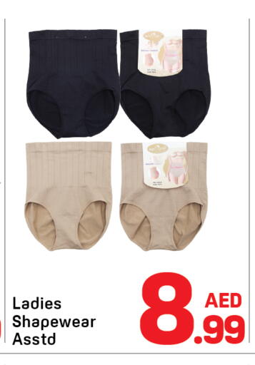 available at دي تو دي in الإمارات العربية المتحدة , الامارات - الشارقة / عجمان