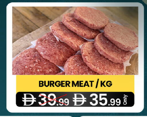 available at سوبر ماركت سلة النخبة ذ.م.م. in الإمارات العربية المتحدة , الامارات - الشارقة / عجمان