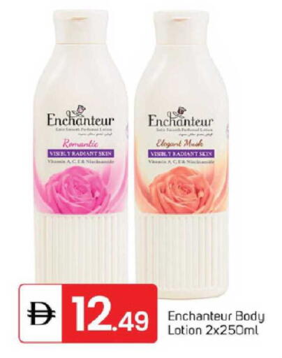 available at TALAL MARKET in UAE - Sharjah / Ajman