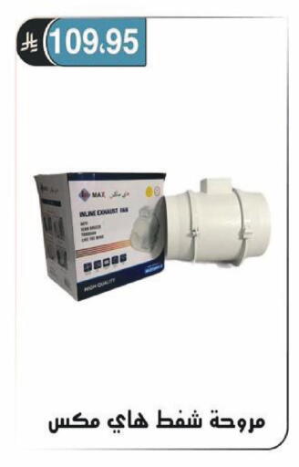 available at Al Hussain Top Up in KSA, Saudi Arabia, Saudi - Riyadh