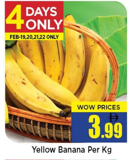 Banana available at نيومارت هايبرماركت in الإمارات العربية المتحدة , الامارات - الشارقة / عجمان