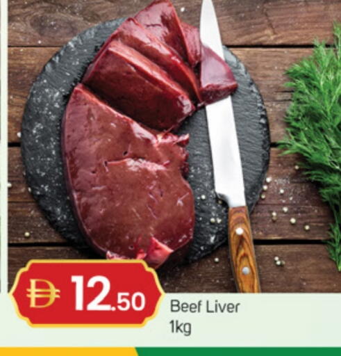 available at سوق طلال in الإمارات العربية المتحدة , الامارات - الشارقة / عجمان