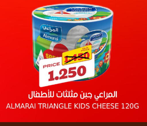 available at سما مارت in البحرين