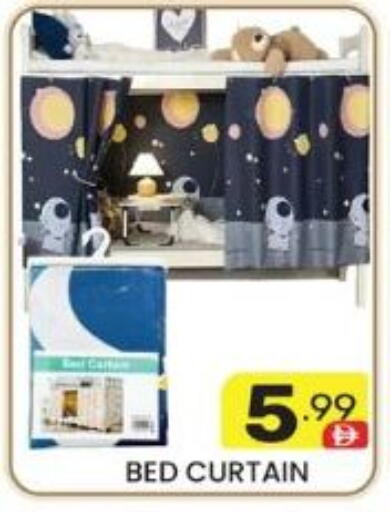 available at دريم نايت هايبرماركت in الإمارات العربية المتحدة , الامارات - دبي