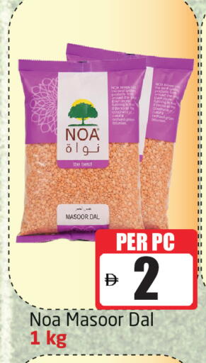 available at مركز دلتا in الإمارات العربية المتحدة , الامارات - الشارقة / عجمان