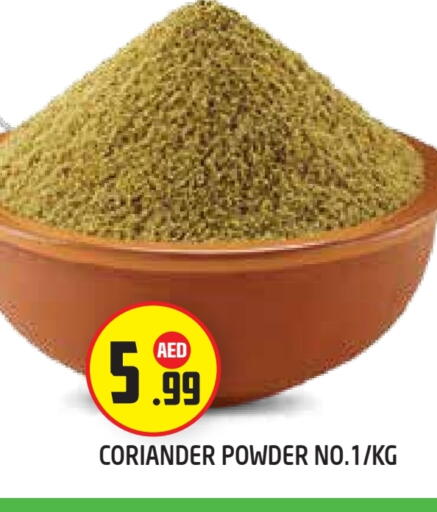 Coriander available at Baniyas Spike  in UAE - Abu Dhabi