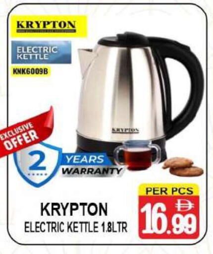 available at مركز الجمعة in الإمارات العربية المتحدة , الامارات - دبي