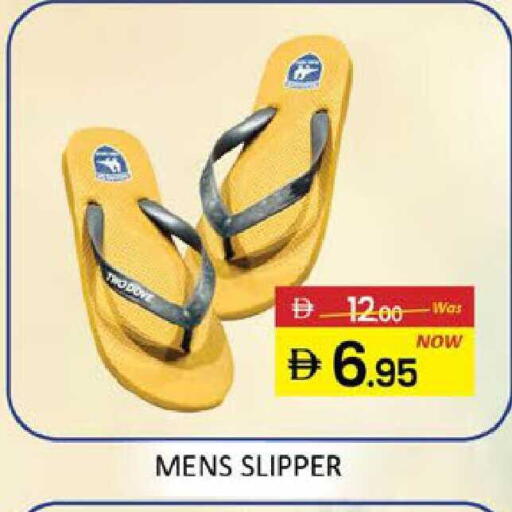 Mango available at Mango Hypermarket LLC in UAE - Dubai