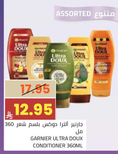 available at أسواق أسترا in مملكة العربية السعودية, السعودية, سعودية - تبوك