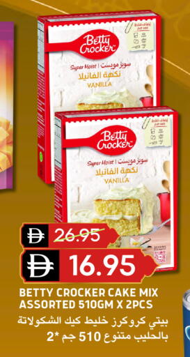 Vanilla available at Select Market in UAE - Abu Dhabi