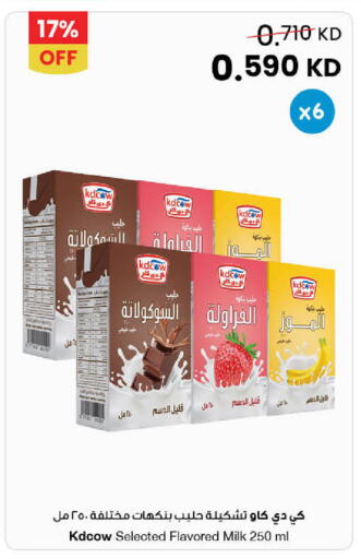 available at مركز سلطان in الكويت - محافظة الأحمدي