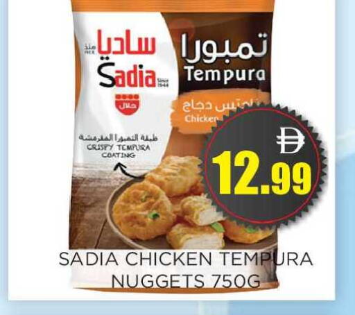 available at اينس المدينة هايبرماركت in الإمارات العربية المتحدة , الامارات - الشارقة / عجمان