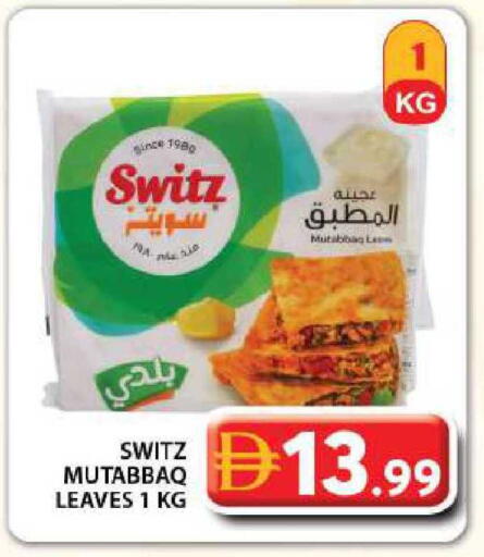available at Grand Hyper Market in UAE - Dubai