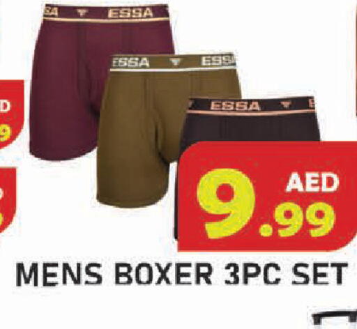 available at سنابل بني ياس in الإمارات العربية المتحدة , الامارات - أم القيوين‎