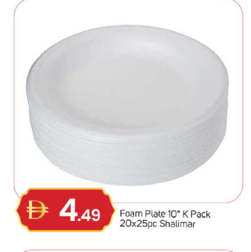 available at TALAL MARKET in UAE - Sharjah / Ajman