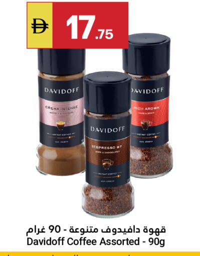 available at Grand Emirates Market in UAE - Abu Dhabi