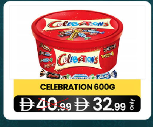 available at  ELITE BASKET SUPERMARKET L.L.C. SP in UAE - Sharjah / Ajman