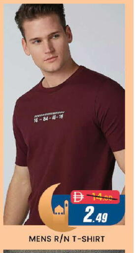 available at AL MADINA (Dubai) in UAE - Dubai