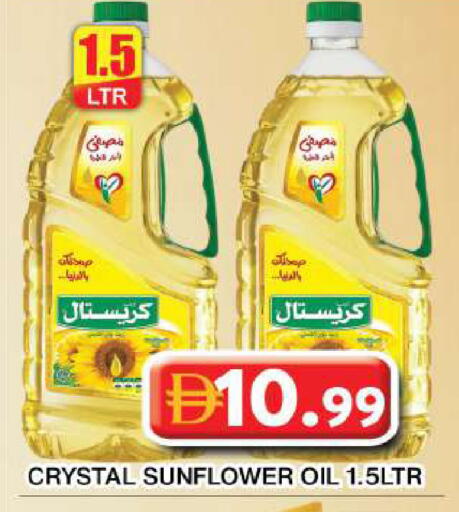 available at جراند هايبر ماركت in الإمارات العربية المتحدة , الامارات - دبي