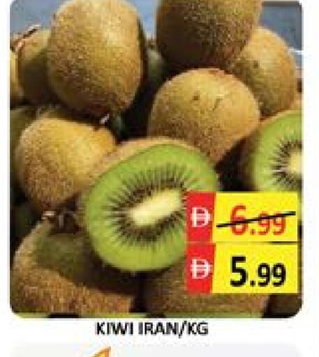 Kiwi Mango from Iran available at Mango Hypermarket LLC in UAE - Dubai
