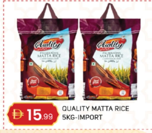 available at TALAL MARKET in UAE - Abu Dhabi