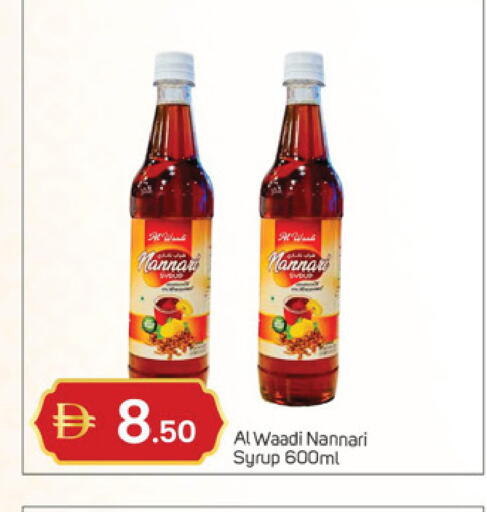 available at سوق طلال in الإمارات العربية المتحدة , الامارات - دبي