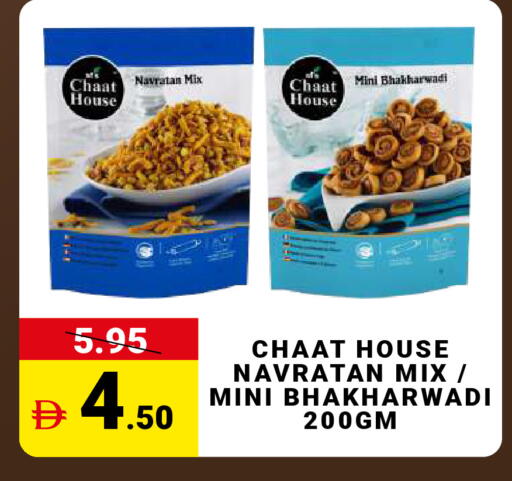 available at مدهور سوبرماركت in الإمارات العربية المتحدة , الامارات - الشارقة / عجمان