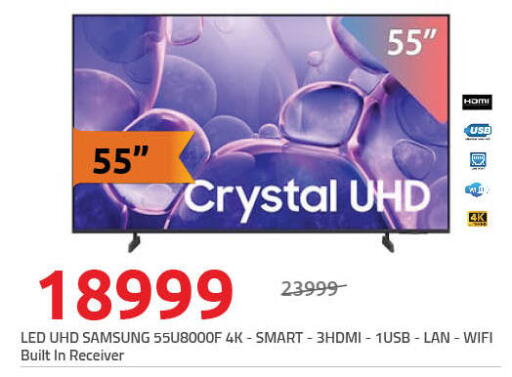 available at Hyper One  in Egypt - Cairo