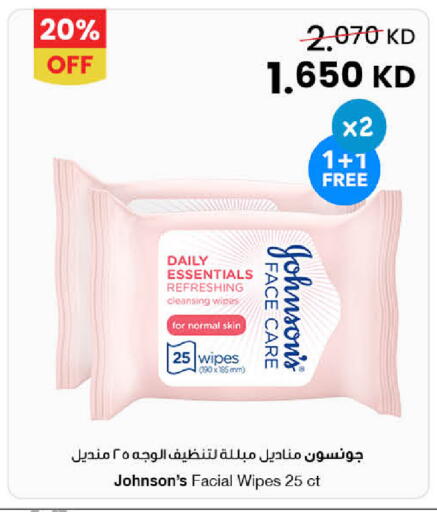 available at مركز سلطان in الكويت - محافظة الأحمدي