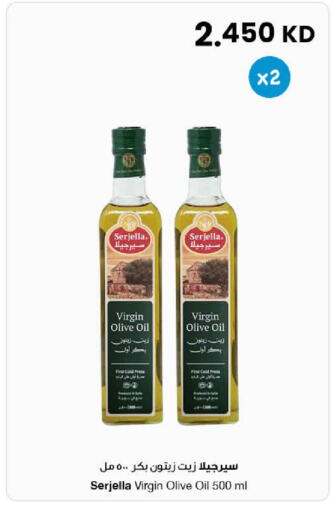 available at The Sultan Center in Kuwait - Jahra Governorate