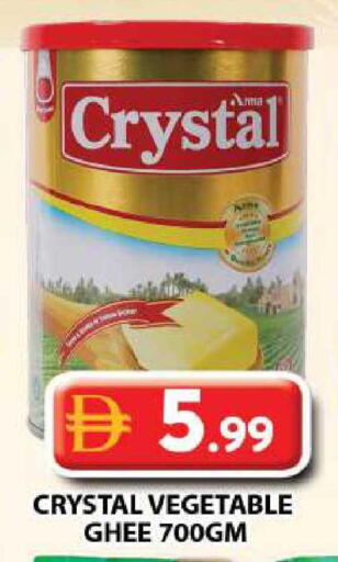 available at Grand Hyper Market in UAE - Dubai