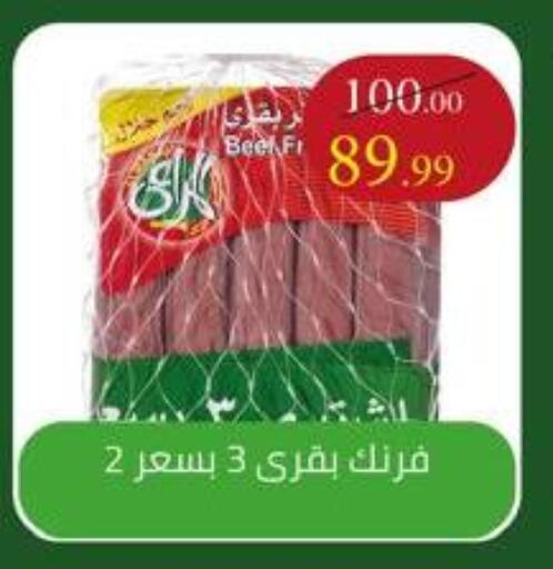 available at Grandy Hypermarket in Egypt - Cairo