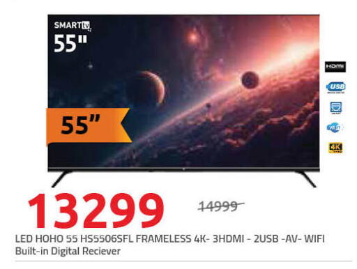 available at هايبر وان in Egypt - القاهرة