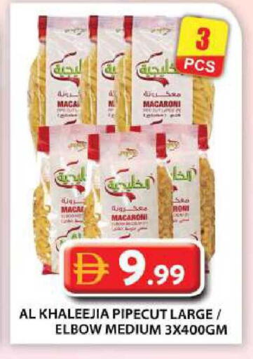 available at جراند هايبر ماركت in الإمارات العربية المتحدة , الامارات - أبو ظبي