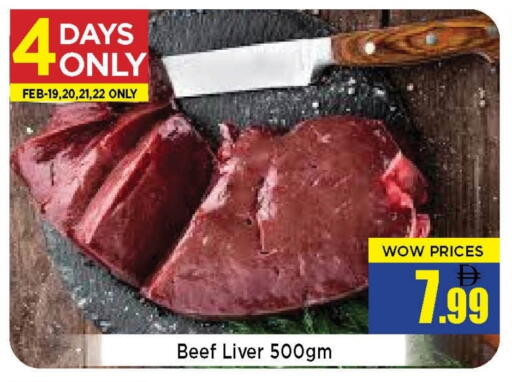 available at نيومارت هايبرماركت in الإمارات العربية المتحدة , الامارات - الشارقة / عجمان