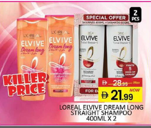 Mango available at Mango Hypermarket LLC in UAE - Dubai