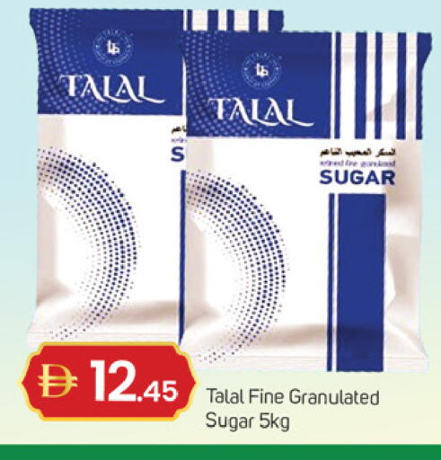 available at سوق طلال in الإمارات العربية المتحدة , الامارات - دبي