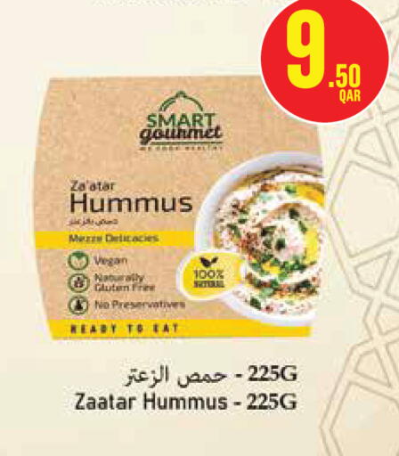 available at مونوبريكس in قطر - الريان