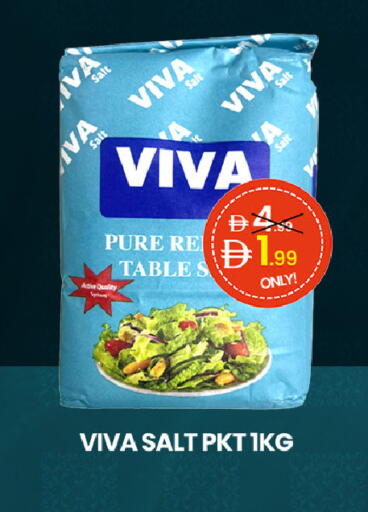 available at سوبر ماركت سلة النخبة ذ.م.م. in الإمارات العربية المتحدة , الامارات - الشارقة / عجمان