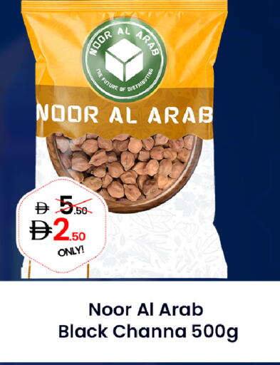 available at جي إس واي كاش آند كاري سوبرماركت in الإمارات العربية المتحدة , الامارات - دبي