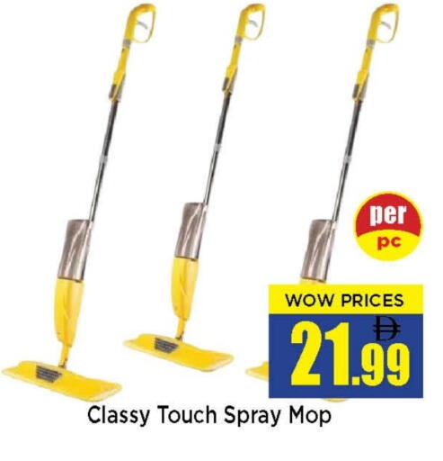 available at نيومارت هايبرماركت in الإمارات العربية المتحدة , الامارات - الشارقة / عجمان