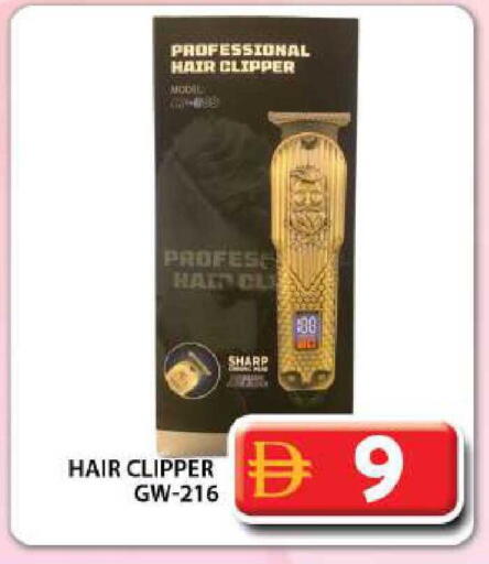 available at جراند هايبر ماركت in الإمارات العربية المتحدة , الامارات - دبي