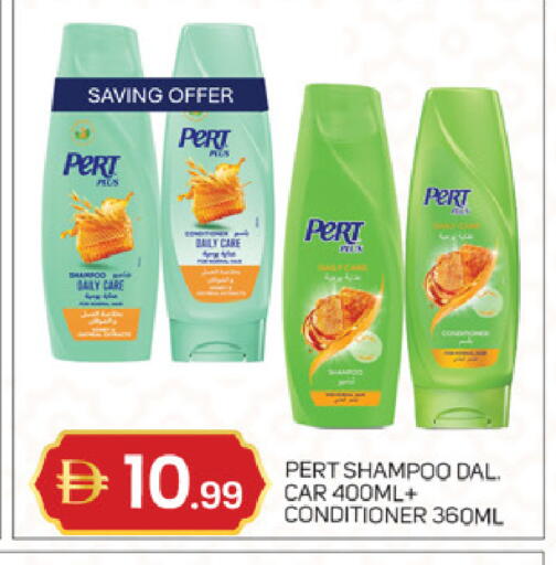 available at TALAL MARKET in UAE - Abu Dhabi