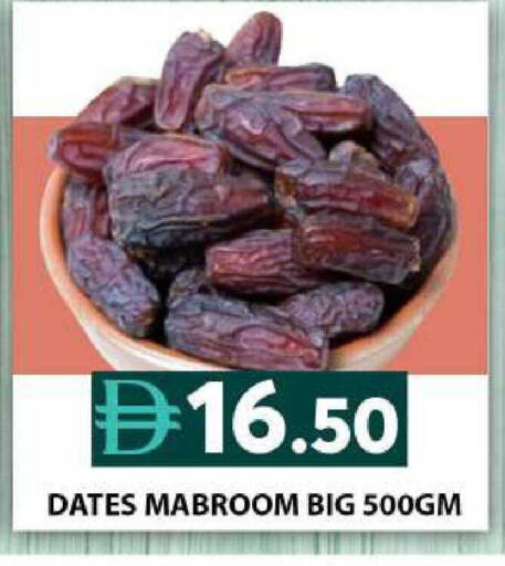 available at جراند هايبر ماركت in الإمارات العربية المتحدة , الامارات - أبو ظبي