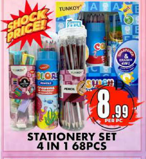 available at مركز الخصومات سنترو in الإمارات العربية المتحدة , الامارات - دبي