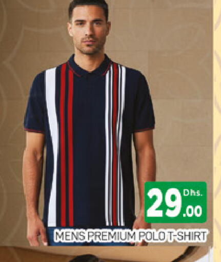 available at المدينة in الإمارات العربية المتحدة , الامارات - دبي