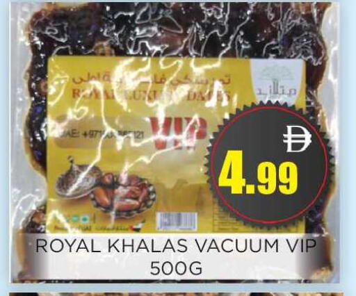 available at اينس المدينة هايبرماركت in الإمارات العربية المتحدة , الامارات - الشارقة / عجمان