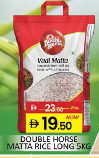 Mango available at Mango Hypermarket LLC in UAE - Dubai